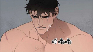 【漫画】肌肉佣兵好不容易逃离了大公的魔掌回家找老婆了！“怎么会浮现大攻的脸”！这是被精神PUA了！