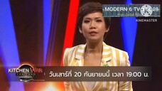สงครามปลายจวัก เข้มข้นแบบสงครามแห่งต้มยำ วันเสาร์ที่ 20 ก.ย. เวลา 19.00 น.