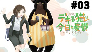 Dekiru Neko wa Kyou mo Yuuutsu - Tập 03 (Vietsub)【Toàn Senpaiアニメ】