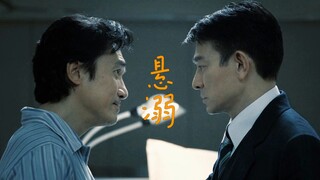悬溺一响，“恭喜发财”登场？！！