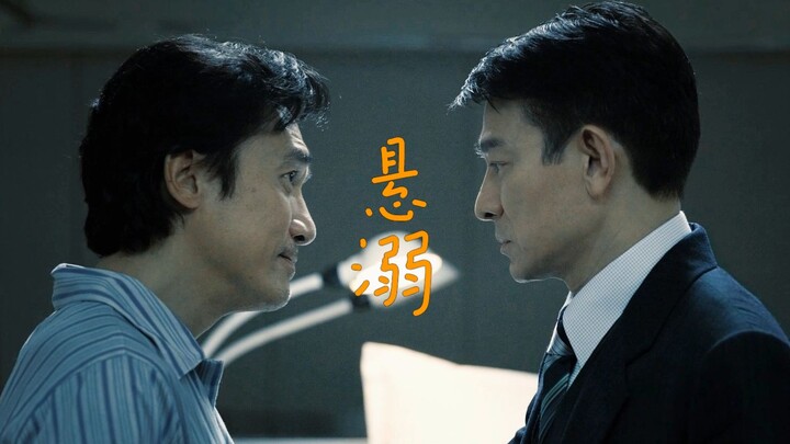悬溺一响，“恭喜发财”登场？！！