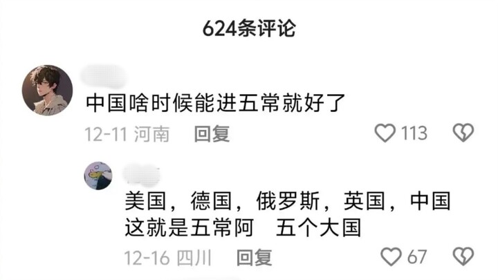 Kapan ya Beijing bisa jadi ibu kota