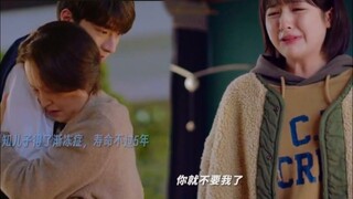 Zhique menangis, Lin tuo mendapat perhatian dari orang tua | Angel's fall sometimes #viral #update