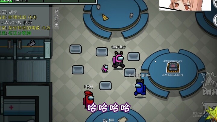 طريقة اللعب الصحيحة في Among Us: لعبة ضرب الخُلد