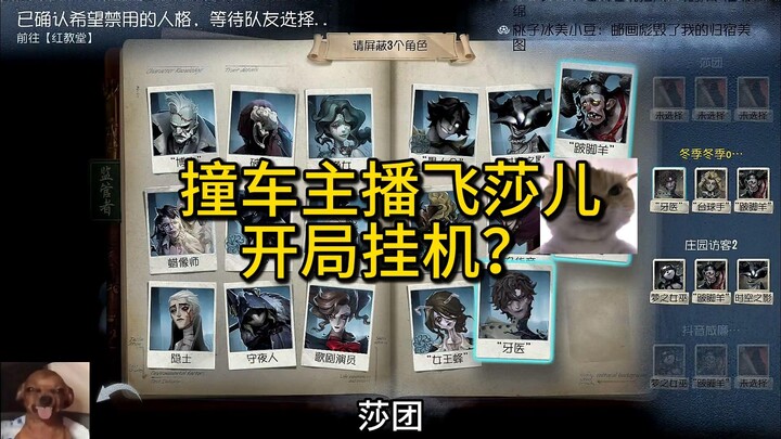 มีแฟนๆ หลายคนบอกว่าช่วงฤดูหนาวกับเฟยซาเหมือนเป็นสองบุคลิก วันนี้ถึงคิวของเฟยซาแล้ว