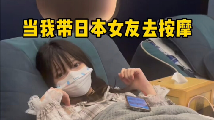 You speak Chinese when you sleep