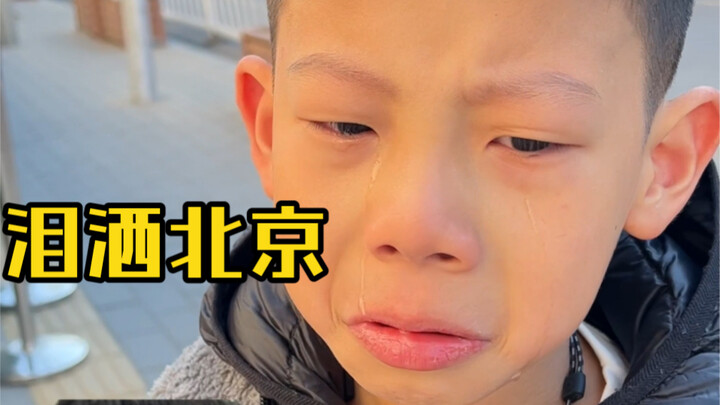 Even in the capital, the little crybaby has to shed a few tears.