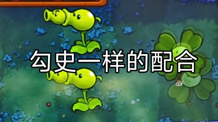 Four-Leaf Divine Herb 6