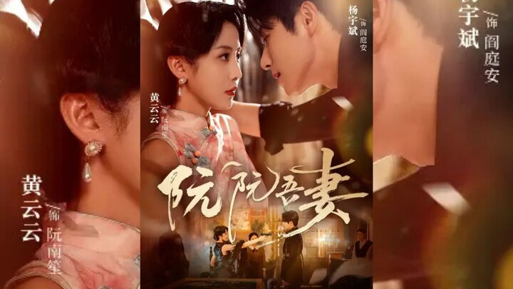 [Sub Indo] Ruan Ruan My Wife 《阮阮吾妻》| Yang Yubin & Huan Yunyun | Short Drama China 2025