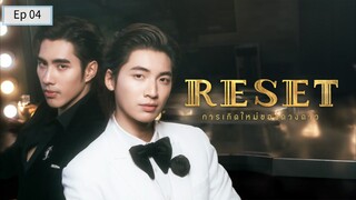 Rэֆэէ Tիэ $er!эs Ep 04 (sub indo)