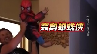 小小蜘蛛侠~&超级爸爸