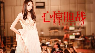 一场上千人的酒席，女孩竟然脱下裙子，做出不可思议的事情，悬疑电影