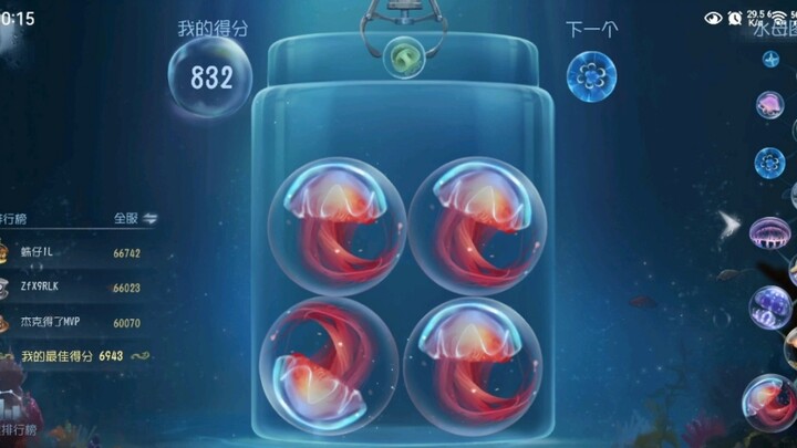I’ve completely mastered the art of jellyfish.