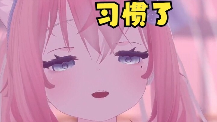 Isn't it uncomfortable to be pinched?