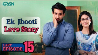 Ek Jhooti Love Story | Last Episode 15 | Bilal Abbas - Madiha Imam | Green Entertainment