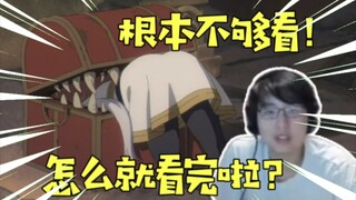 怎么就看完了！？瓶子看芙莉莲23话终于要进入最后阶段啦！【瓶子君152】