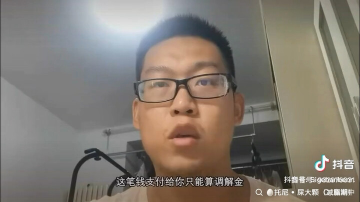 Comrade Tong Runzhong’s video was removed by Douyin; this is a preserved copy.