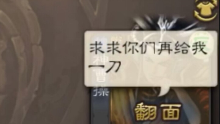 Jie Ma Chao: What a strange request—got it, I’ll take care of it.
