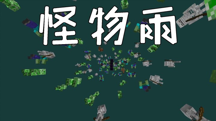 Quét quái như mưa rào? Nhanh hơn cả tháp nổ quái nhiều lần: Tháp quét quái hai chiều kiểu hút tàu – 