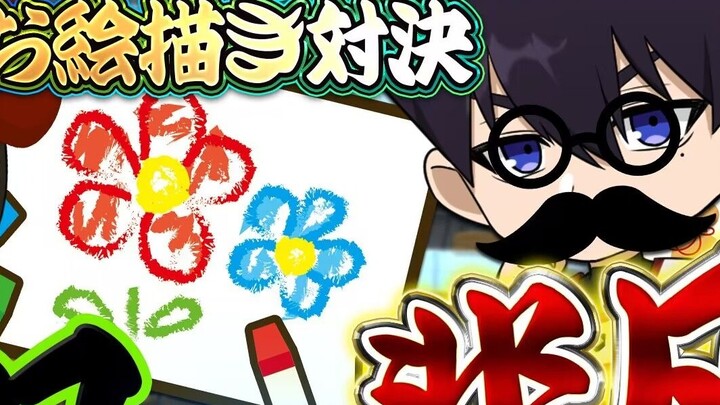[Blue prison sounds really like/machine translation] Click me to see everyone draw and I guess