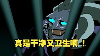 【呆】小丑真是大冤种，变成吸血鬼后只能靠小强果腹
