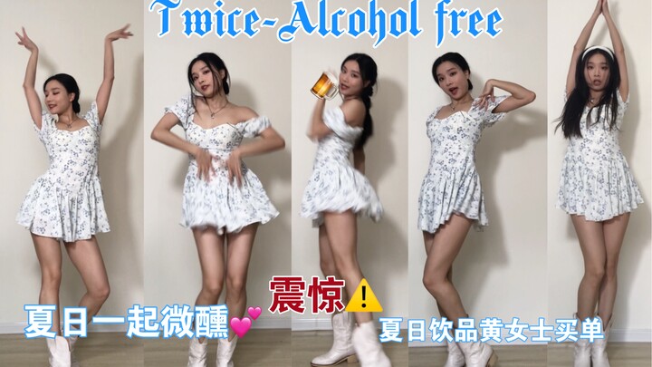 【Twice-Alcohol free】Summer refreshing drinks free🆓Twice-Alcohol free summer cover dance