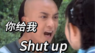 紫薇无语住了…