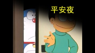 Doraemon, tapi aturan kastil dan cerita hantu part 2 (Part 3)