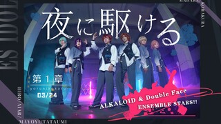 [Ensemble Stars / ES] All members are handsome! Collaboration with Alpenliebe!! | Night Drive | MV C