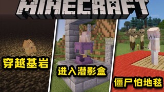 Minecraft: 5 simple tips you may not know!