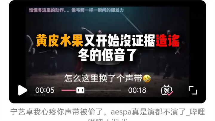 Stop spreading rumors about the yellow-skinned fruit—Kim Hye‑jin’s bass part in “Dirty Work” is 100%