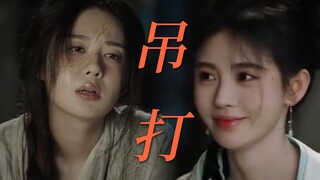 第一次见这么全方面被吊打的女主，连醉酒戏份都能看出不同！！质疑四爷、理解四爷、成为四爷，我那白月光亡妻回不来了！！控制变量之后，谁在裸奔真的太明显