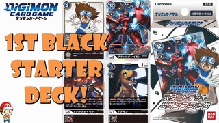 1st Ever Black Starter Deck Revealed - So Much Blocking Fun! (Digimon TCG News)