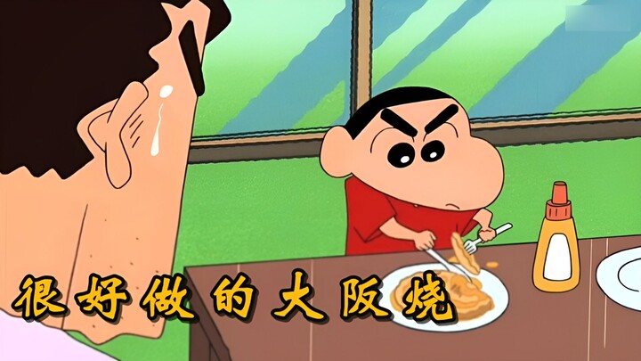 Sebenarnya apa sih yang selalu dimakan oleh Xiao Xin berupa okonomiyaki? Hanya dengan 600 yuan saja 