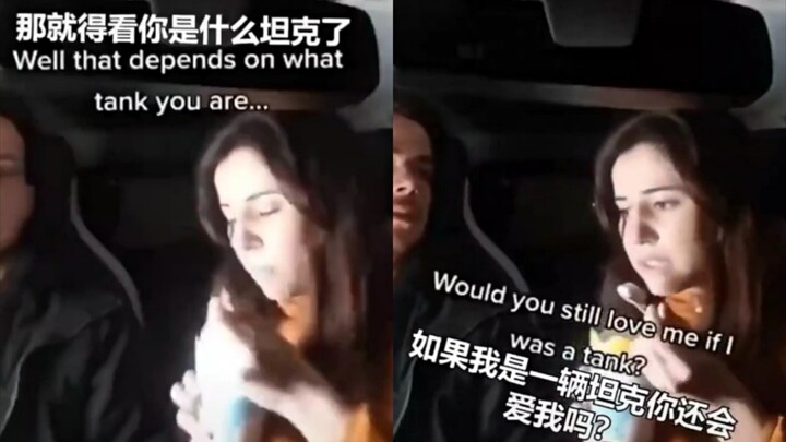 不要试图去挑战坦克在男人心中的地位