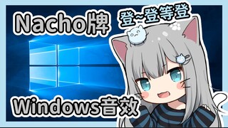 Làm sao có thể có những hiệu ứng âm thanh Windows 10 dễ thương như vậy💙 (liên kết đính kèm)