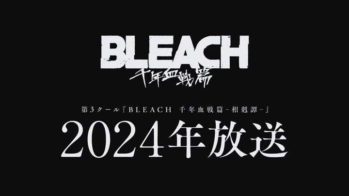 Bleach: Thousand Year Blood War Part 3: The Conflict| 2024