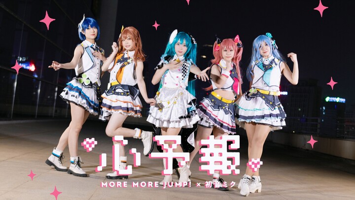 【Jiang Can't Move】First Cover of All Songs by All Members ♥Heart's Forecast♥ 【Project Sekai】MORE MOR