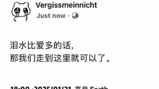 就是喜欢纯爱