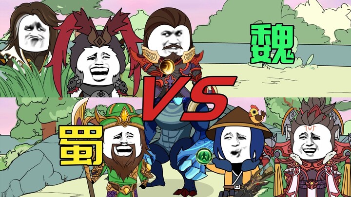五排势力对决之吴魏蜀