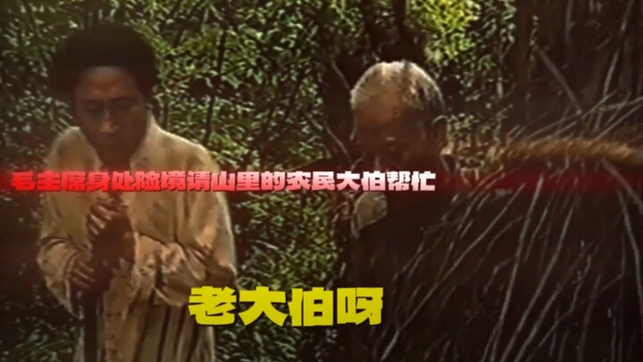 “Sebelum Pemberontakan Panen Musim Gugur, Mao Zedong berada dalam situasi bahaya; warga Jiangxi deng