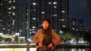 单身狗之舞第二弹