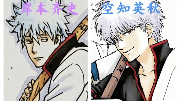 A comparison of the manga characters drawn by Masashi Kishimoto with their original counterparts!