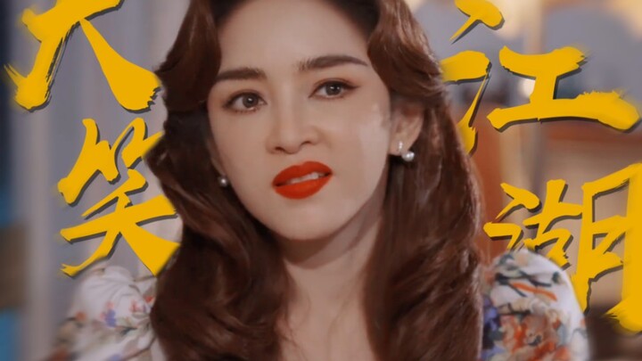 “สาวงามหัวทึบกับลูกชายขี้น้อยใจและคนรับใช้ขี้น้อยใจ” “เจ้าเป็นลูกชายของข้า หรือว่าเป็นพ่อของข้ากันแน