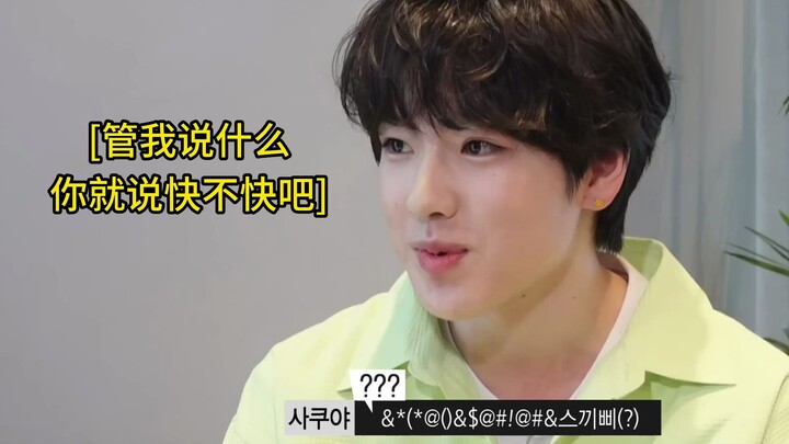 Cái đoạn này làm tôi cười chết mất