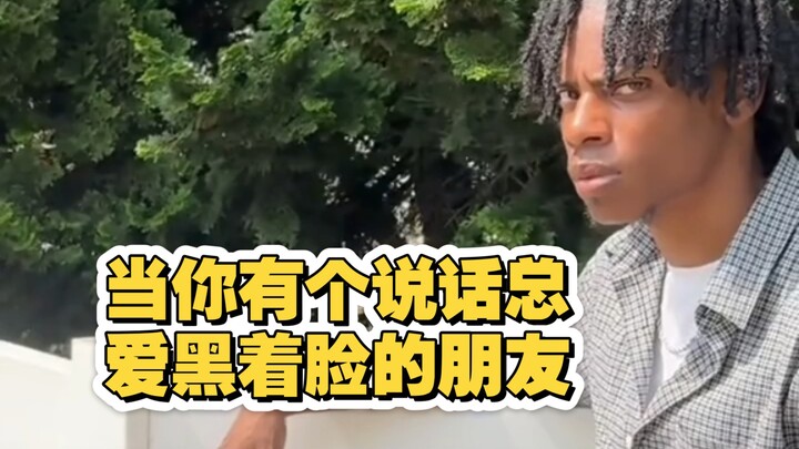 เมื่อคุณมีเพื่อนที่ชอบทำหน้าบึ้งตึงโดยไม่รู้ตัว การคุยกับเขาจะเป็นแบบนี้แหละ