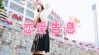 【عمل بمناسبة عيد الميلاد】♡ حالة طوارئ في الحب ♡ أنت ببساطة ثابت الجاذبية G في المعادلة الفيزيائية