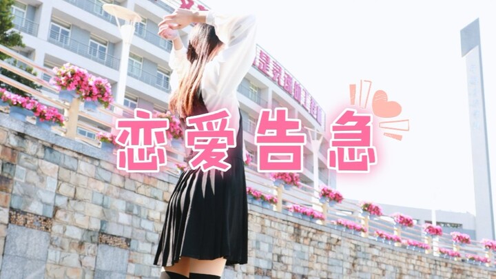 【عمل بمناسبة عيد الميلاد】♡ حالة طوارئ في الحب ♡ أنت ببساطة ثابت الجاذبية G في المعادلة الفيزيائية