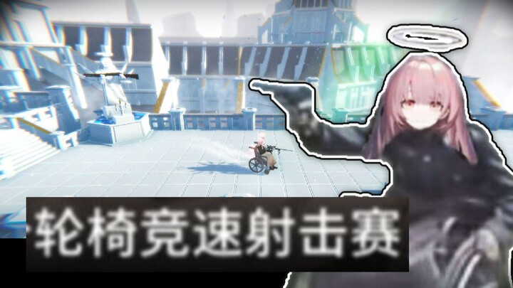 [Arknights] Dành 1 ngày để biến “Ngô Đạo Tiên Lộ” thành một trò chơi