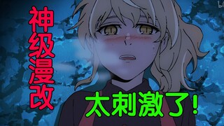 全球点击45亿！这番到底该不该追？【4月新番】